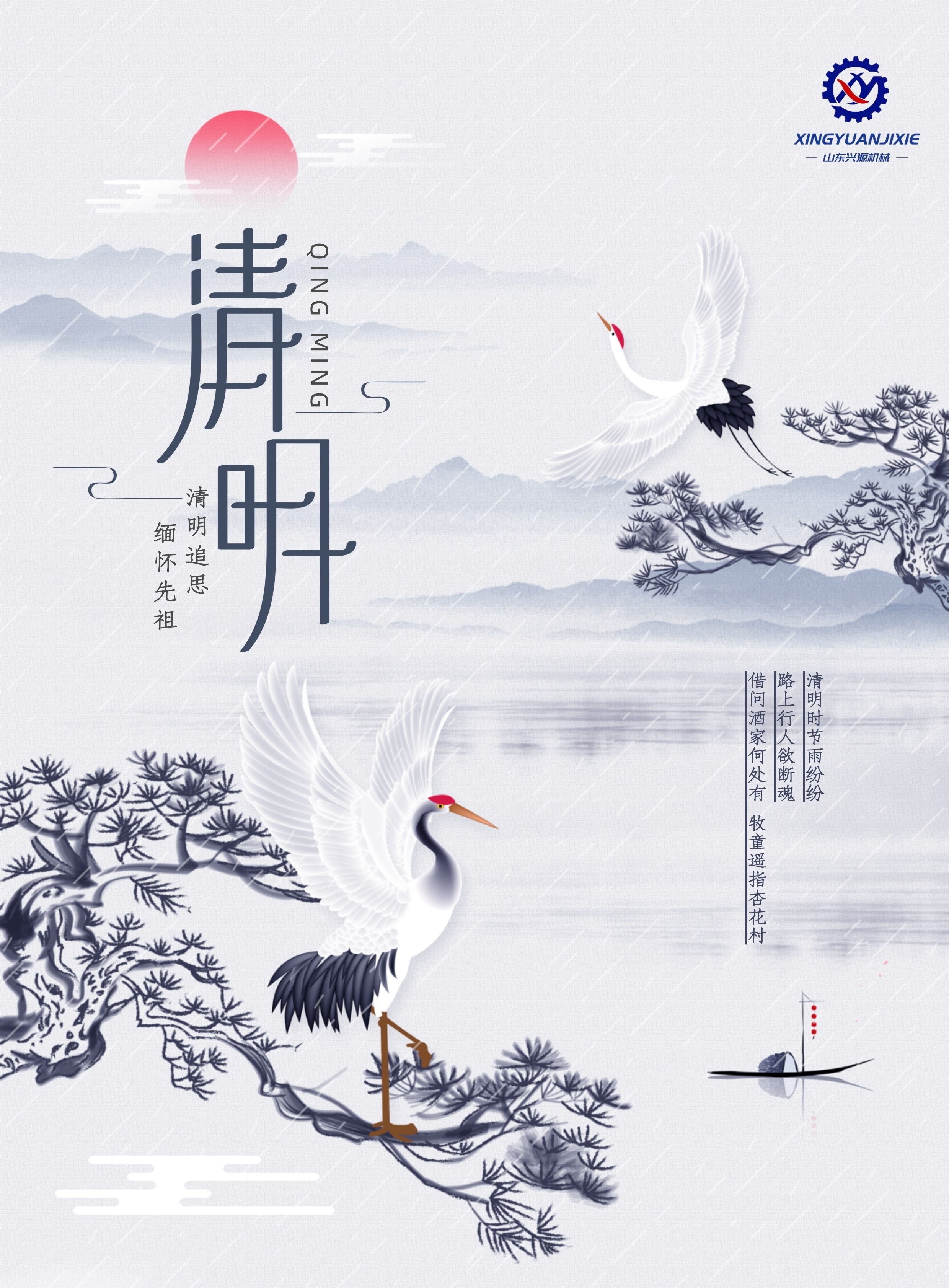 山東興源機械有限公司官網(wǎng)|起重機|行車|山東興源機械|單梁起重機|電動葫蘆|起重配件|m.huanchebaodian.cn|xyqzj|xyqzj.com|興源起重機|興源|起重機行車|起重設備|起重機械